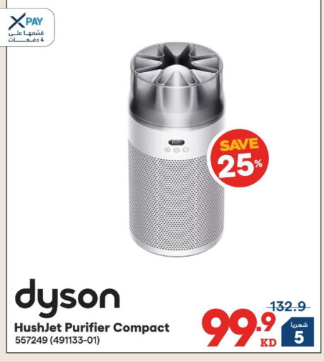 available at X-Cite in Kuwait - Kuwait City