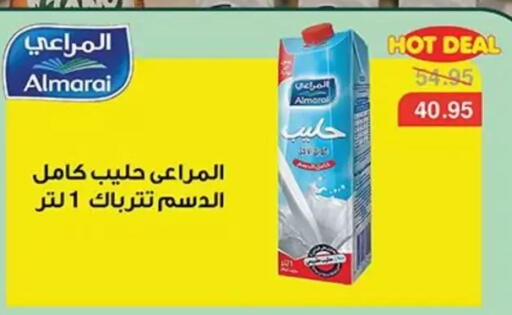 available at Abu Saleh Dairy Market in Egypt - Cairo