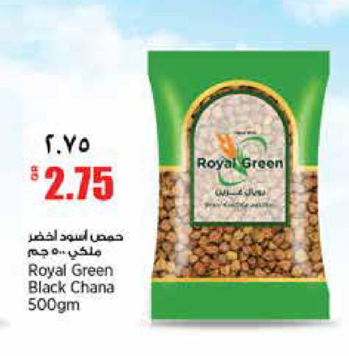 available at سوبر ماركت الهندي الجديد in قطر - الشحانية