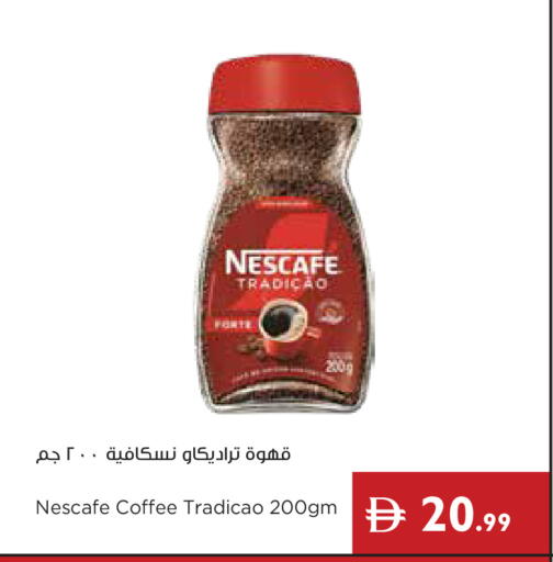 available at إسطنبول سوبرماركت in الإمارات العربية المتحدة , الامارات - دبي