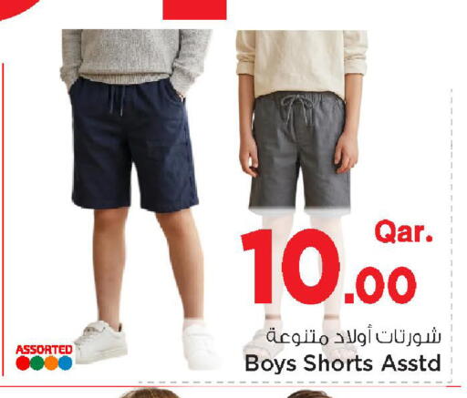 available at Mark & Save  in Qatar - Al Wakra
