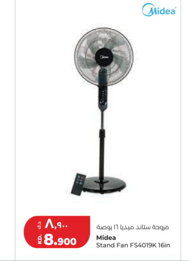 available at Lulu Hypermarket  in Kuwait - Kuwait City