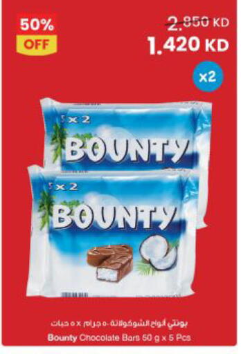 available at The Sultan Center in Kuwait - Ahmadi Governorate