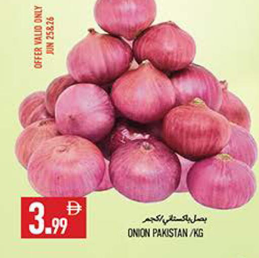 Onion from Pakistan available at  روابي ماركت عجمان in الإمارات العربية المتحدة , الامارات - الشارقة / عجمان