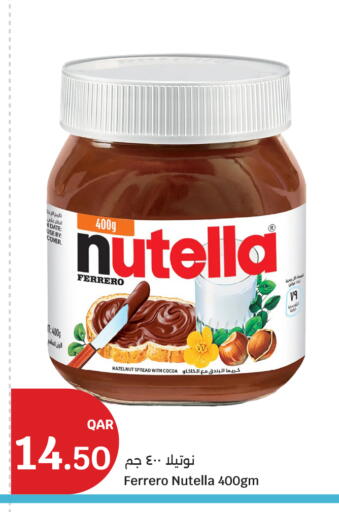 Date available at City Hypermarket in Qatar - Al Shamal