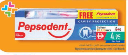 available at Safeer Market in UAE - Ras al Khaimah