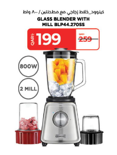 available at لولو هايبرماركت in قطر - الدوحة