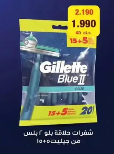 available at Wafra Co-operative Society in Kuwait - Ahmadi Governorate