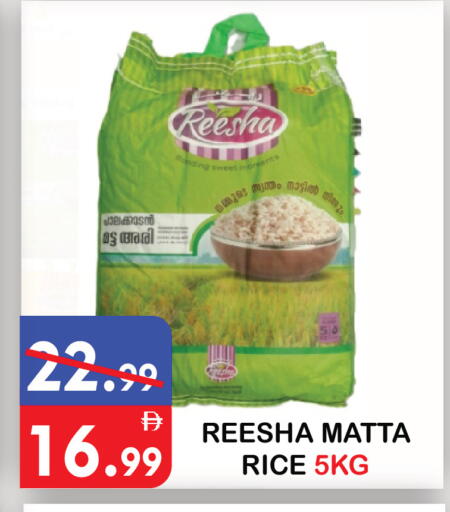 available at يونايتد هيبر ماركت in الإمارات العربية المتحدة , الامارات - دبي