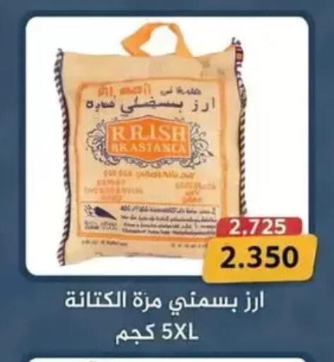 available at جمعية الوفرة التعاونية in الكويت - محافظة الأحمدي