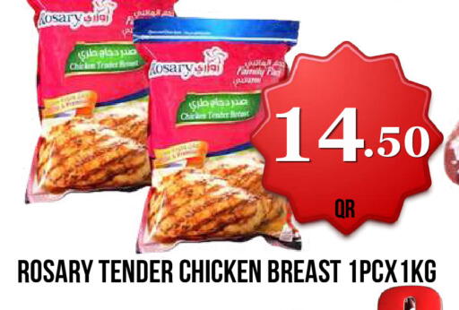 available at Dubai Shopping Center in Qatar - Doha