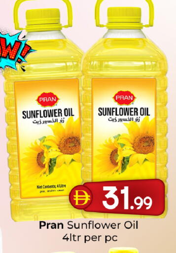 available at Mubarak Hypermarket Sharjah in UAE - Sharjah / Ajman