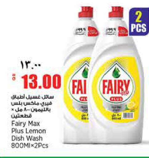 Lemon available at سوبر ماركت الهندي الجديد in قطر - الشحانية