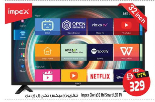 available at SAFARI HYPERMARKET  in UAE - Ras al Khaimah