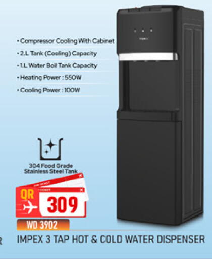 available at Marza Hypermarket in Qatar - Doha