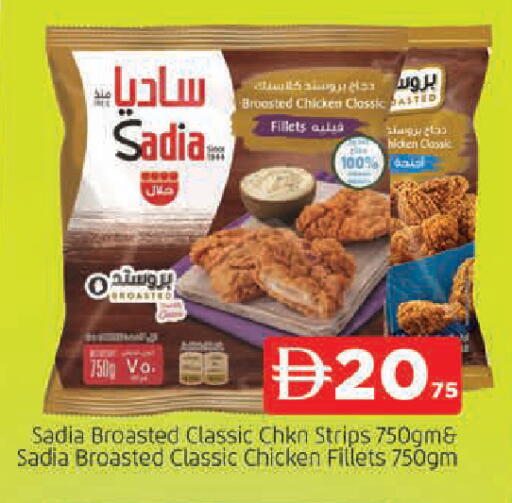 available at AL MADINA in UAE - Sharjah / Ajman