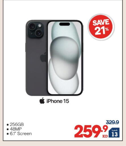 available at X-Cite in Kuwait - Kuwait City