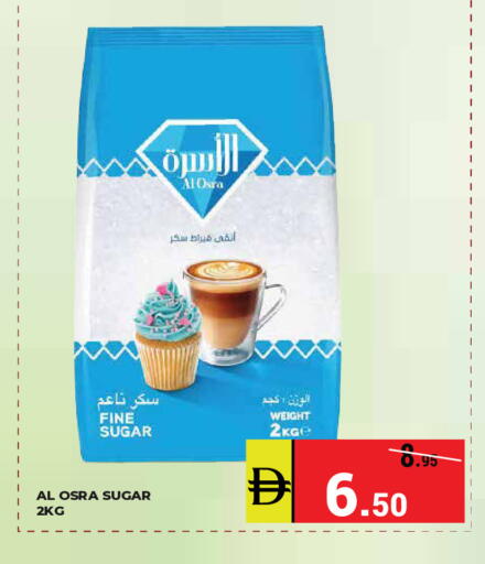 available at Kerala Hypermarket in UAE - Ras al Khaimah
