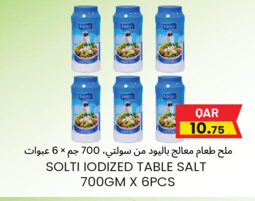 available at مجموعة ريجنسي in قطر - الوكرة