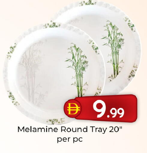 available at Mubarak Hypermarket Sharjah in UAE - Sharjah / Ajman