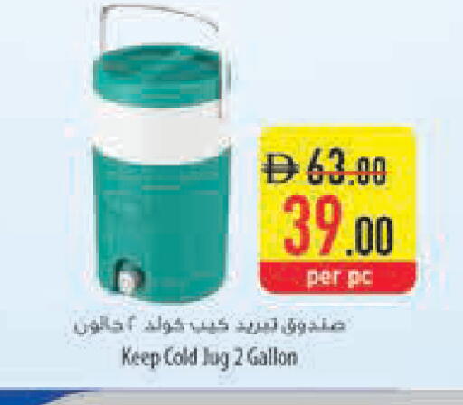 available at Safeer Market in UAE - Ras al Khaimah