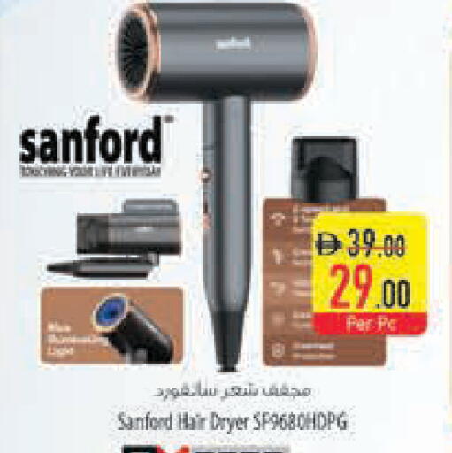 available at Safeer Market in UAE - Ras al Khaimah