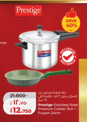 available at Lulu Hypermarket  in Kuwait - Ahmadi Governorate