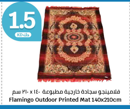 available at سيتي هايبرماركت in الكويت - محافظة الأحمدي