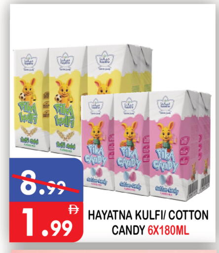 available at يونايتد هيبر ماركت in الإمارات العربية المتحدة , الامارات - دبي