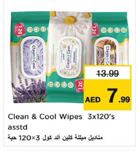 available at نستو هايبرماركت in الإمارات العربية المتحدة , الامارات - أم القيوين‎