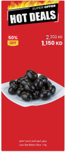 available at The Sultan Center in Kuwait - Kuwait City