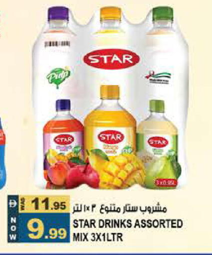 available at هاشم هايبرماركت in الإمارات العربية المتحدة , الامارات - الشارقة / عجمان