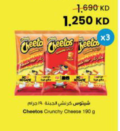 available at The Sultan Center in Kuwait - Ahmadi Governorate