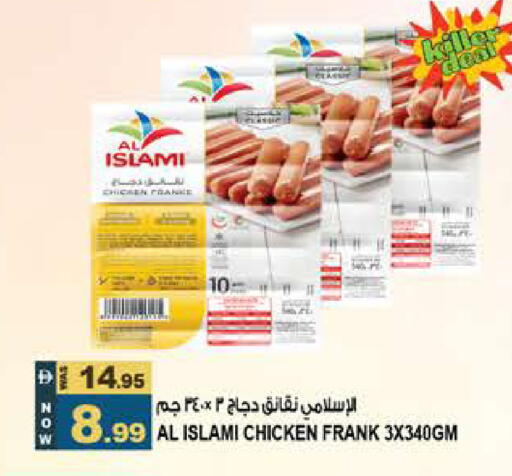 available at هاشم هايبرماركت in الإمارات العربية المتحدة , الامارات - الشارقة / عجمان