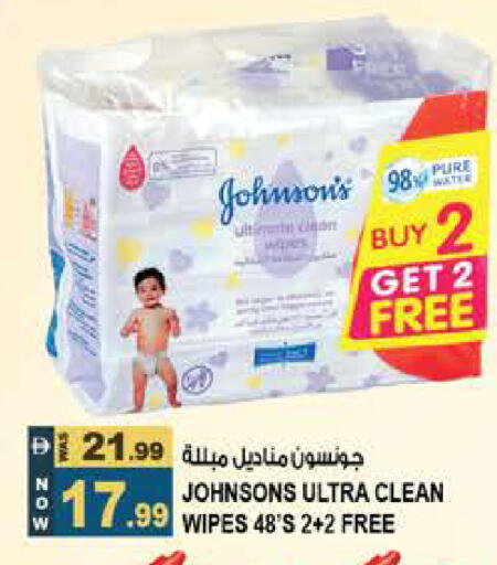 available at هاشم هايبرماركت in الإمارات العربية المتحدة , الامارات - الشارقة / عجمان