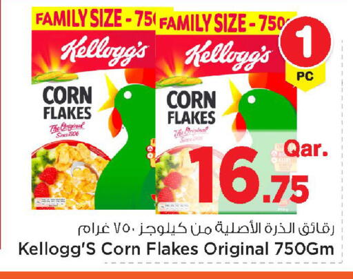 available at Mark & Save  in Qatar - Umm Salal