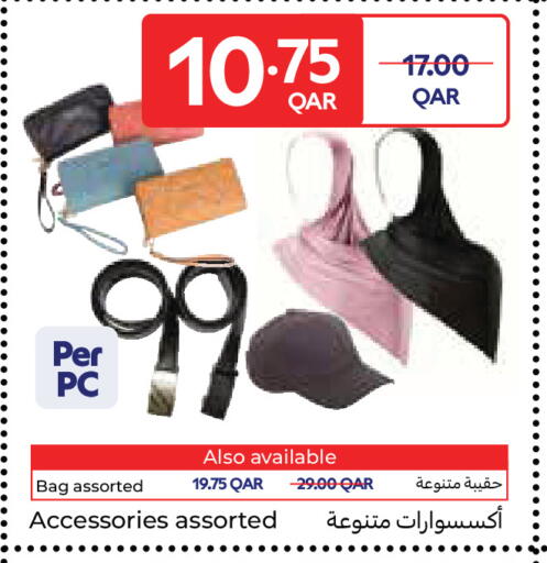 available at Carrefour in Qatar - Umm Salal