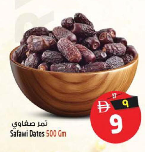 available at SAFARI HYPERMARKET  in UAE - Ras al Khaimah