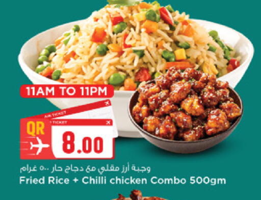 Chilli available at Marza Hypermarket in Qatar - Doha