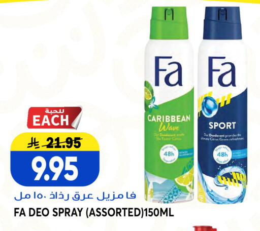 available at Grand Hyper in KSA, Saudi Arabia, Saudi - Jeddah