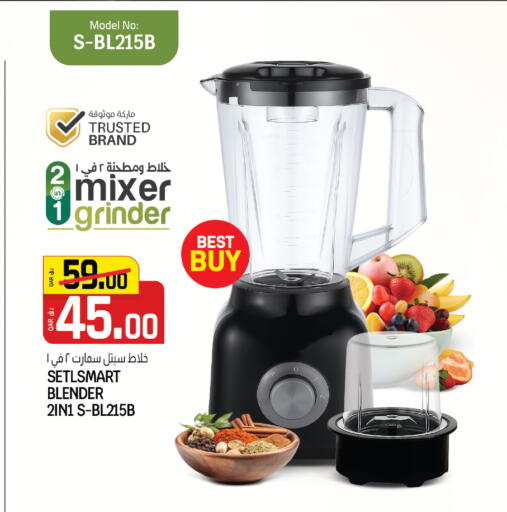 available at كنز ميني مارت in قطر - الشمال