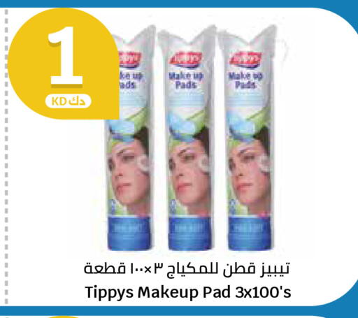available at City Hypermarket in Kuwait - Ahmadi Governorate
