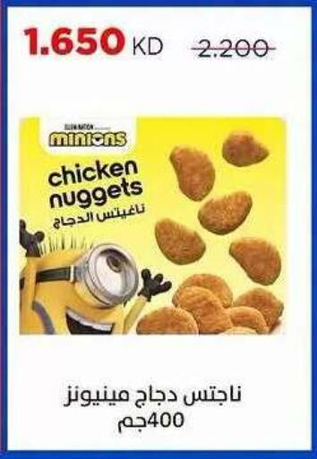 available at جمعية ضاحية صباح السالم التعاونية in الكويت - محافظة الأحمدي