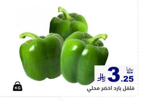 available at أسواق رامز in مملكة العربية السعودية, السعودية, سعودية - حفر الباطن