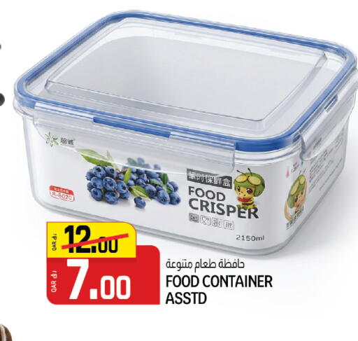 available at كنز ميني مارت in قطر - الضعاين