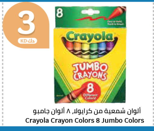 available at City Hypermarket in Kuwait - Ahmadi Governorate