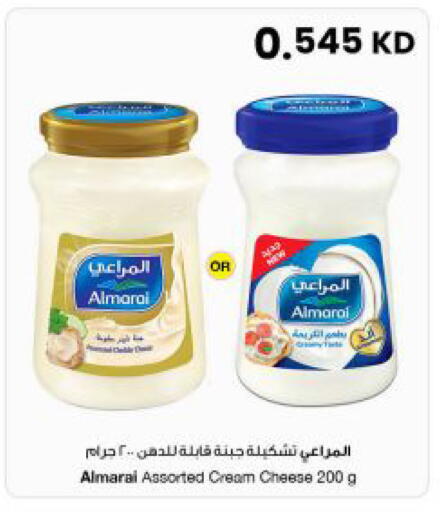 available at The Sultan Center in Kuwait - Ahmadi Governorate