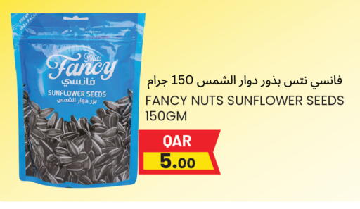 available at Regency Group in Qatar - Doha