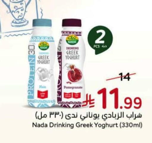 Pomegranate available at هايبر بنده in مملكة العربية السعودية, السعودية, سعودية - الباحة