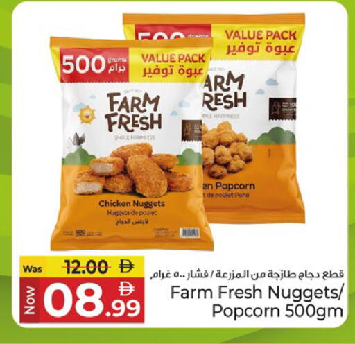 available at كنز هايبرماركت in الإمارات العربية المتحدة , الامارات - الشارقة / عجمان